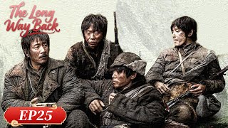 MULTI SUB | The Long Way Back | EP25 | Starring: HuJun, Li Naiwen, Chen Jingke, YuanShanshan