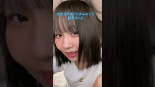 TIKTOKで有名音源　歌詞動画です(*ˊ˘ˋ*)下手でごめんなさい(´；ω；｀)#歌詞動画 #歌詞 #カラオケ #tiktok ＃好き好き