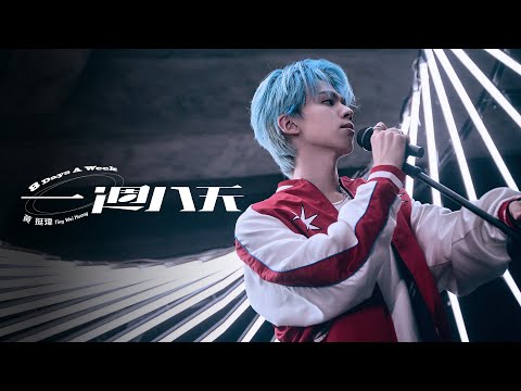 Ytr Rapper 盤點~出過單曲的YTR們 - YouTuber板 | Dcard