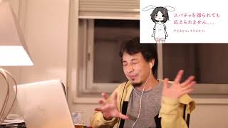 いってのはとしてもたまに怒りを貯めると（01:00:09 - 01:00:11） - 【ひろゆき】事務作業苦手だわーの巻。BIERE BLONDE GRADISCAを呑みながら。2021/08/24 M05