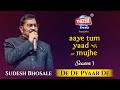 De De Pyaar De Sudesh Bhosale Theism Events Aaye Tum Yaad Mujhe S3