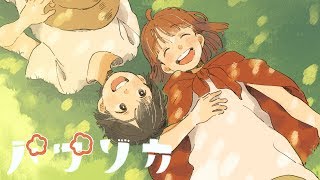 パプリカ /Foorin(cover) by天月