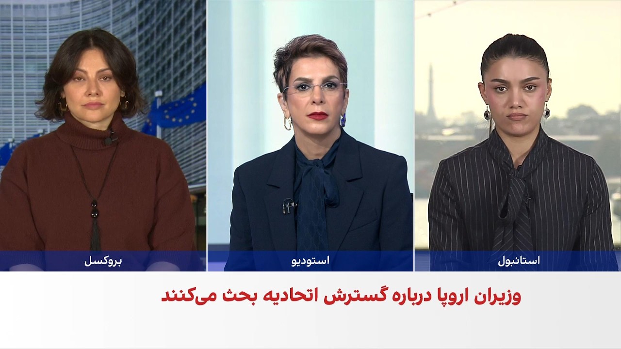نشست وزیران خارجه اتحادیه اروپا با تمرکز بر حمله حوثی‌ها و امنیت باب‌المندب