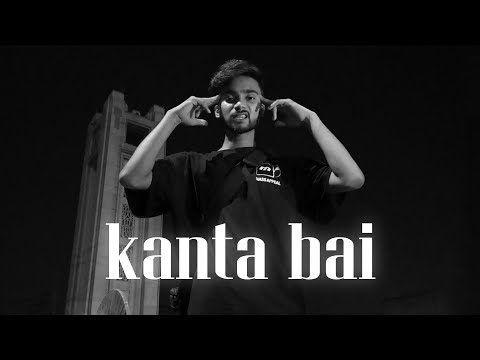 ANSHIOUS - KANTA BAI | Prod. by PUIA | Official Music Video