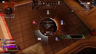 APEX ガン攻めの翁