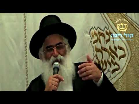 הרב יורם אברג'ל-המסר היומי-אור עולם בר יוחאי- ח"י אייר תשפ"ג