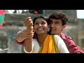 Rut Aa Gayi Re 1947 Earth