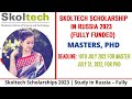 Skoltech Scholarships 2023 Study In Russia Fully Funded Skoltech Russia