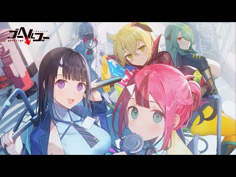 ゴーヘルゴー つきおとしてこ 公式サイト