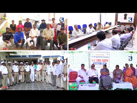 S NEWS TENALI ll 07-04-2025