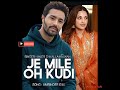 Je Mile Oh Kudi Full Song Kaler Chhalla Kalwan New Punjabi Cover Latest Song 2025