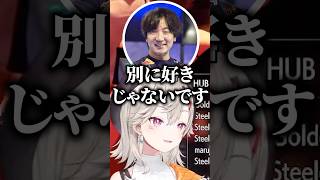 梅原大吾から秒で梯子を外されてしまう小森めと【ぶいすぽっ！切り抜き】 #小森めと #ぶいすぽ #shorts