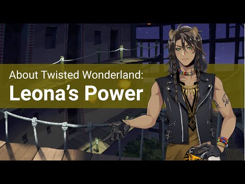 About Twisted Wonderland: Leona's Power
