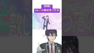 長い旅でした#剣持刀也 #もちもちハリネズミ #ろふまお