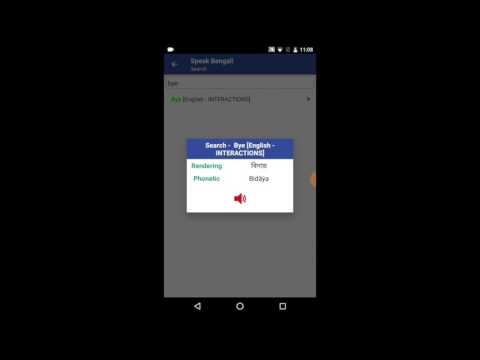 Learn Bengali Language Offline video thumbnail