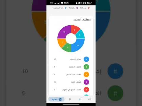 Blue CRM