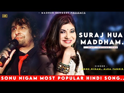 Suraj Hua Maddham - Shahrukh Khan , Kajol | Alka Yagnik, Sonu Nigam | 90s Hits Hindi Songs