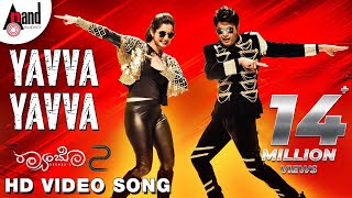 Yavva Yavva Full HD Video Song  Raambo 2   2018  S