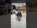 アブローラー加重40キロ 体重105キロ 1rep5sets abwheel weighted40kg BW105kg #腹筋 #腹筋ローラー #アブローラー
