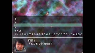 新説★伊達のクリスマスーサメの魔法ー#2