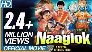Naaglok Hindi Dubbed Full Length Movie  Ramyakrish