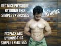 HOME WORKOUT | WORKOUT FOR ABS & OVER ALL BODY |
