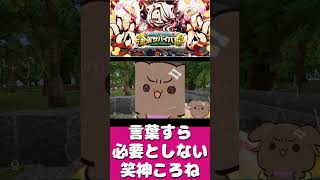 【#ホロ金策サバイバル2】もはや笑わせるのに言葉すら必要ないころさん   　戌神ころね