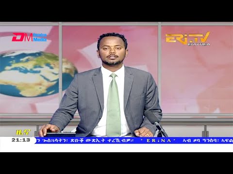 Tigrinya Evening News for August 2, 2020 - ERi-TV, Eritrea