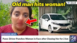 Pune: Driver Punches Woman in Face after Chasing Her for 2 km