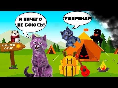 ЛЕТНИЙ ЛАГЕРЬ НА СТАШНОМ ОЗЕРЕ в Роблокс Я НЕ БОЮСЬ! roblox road trip camp