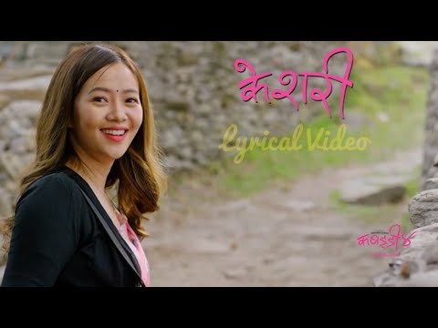 Keshari - Kabaddi 4 - The Final Match - Lyrics - Dayahang Rai - Saugat Malla - Miruna Magar