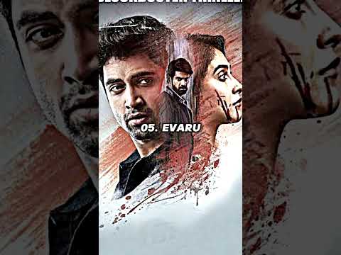 Top 10 Best Suspense Thriller South Indian Films #drishyam #vikramvedha #shorts