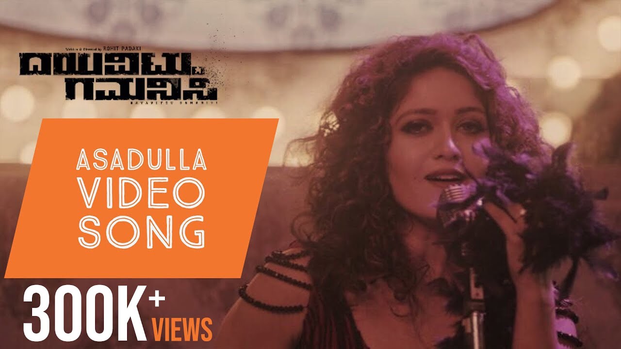 Asadulla Lyrics  | Dayavittu Gamanisi | Raghu Mukherjee, Samyukta Hornad | Apoorva Sridhar | J Anoop Seelin