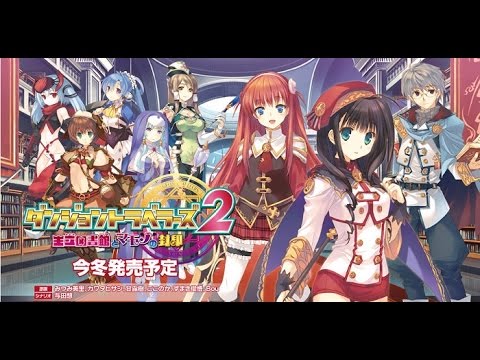 To Heart 2 Dungeon Travelers Kono Sekai ni Akari Tsuda