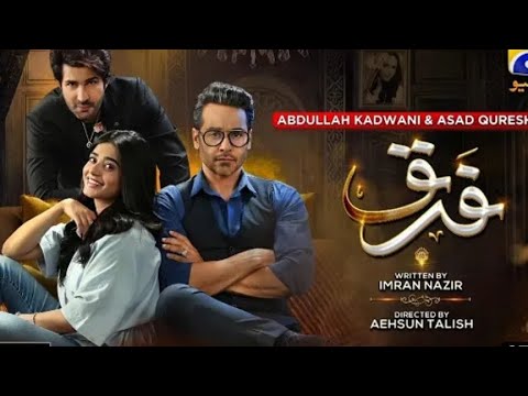 Farq Episode 23 Teaser #drama #farq