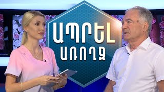 Կոկորդի քաղցկեղ. ինչպե՞ս բուժել այն