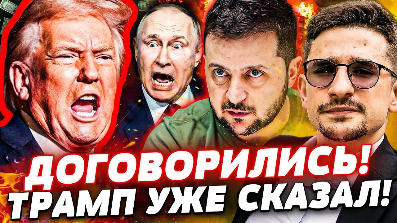 💥УКРАИНА ДОЖДАЛАСЬ! В БЕЛОМ ДОМЕ ПРИКАЗ ДОБИТЬ! ЭТОТ ДОКУМЕНТ ОТПРАВИЛ МОСК