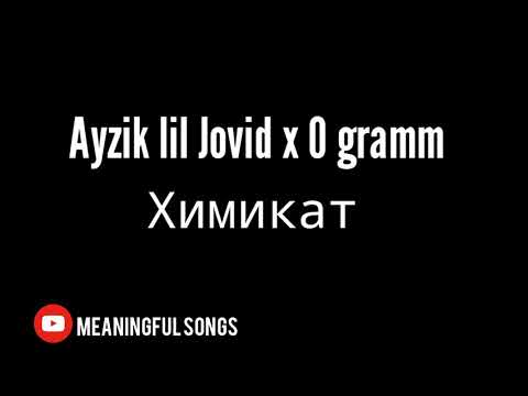 Ayzik lil Jovid x 0 gramm - Химикат