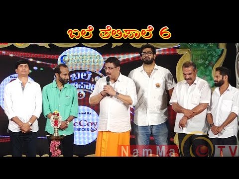 BALE TELIPALE 6 -  Ep 1 | Tulu Comedy Jokes | Namma TV | 2018