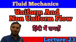 Uniform and non uniform flow in hindi || Types of flow in fluid mechanics || what is uniform flow