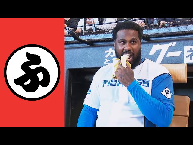 【ふ】「不意打ちバナナ」【まとめるほどではないまとめ】