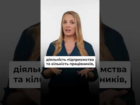 відео прев’ю для Що відбувається з Координаційним центром з бронювання: депутати звернулися до Кабміну