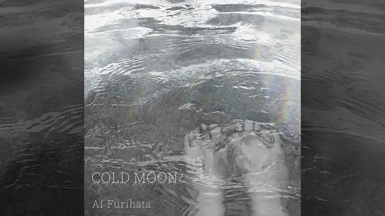 【降幡 愛】COLD MOON (Official Audio)