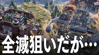 Civilization 7 豊臣秀吉 4話 最終話「全滅狙いで挑むものの・・・」 シヴィライゼーション7 Civ7