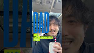 【Dad Vlog】クロエ、最後の小学生陸上大会🏃‍♀️✨パパの1日 in Montreal #dadlife