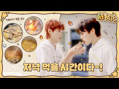 고기(+찌개, 라면, 비빔면, 소시지 등등…) 먹었습니다😋! | id:trip 아이디트립