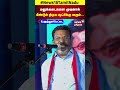VCK Thol Thirumavalavan Speech VCK Manadu VCK Vs DMK MK Stalin DMK Alliance N18S