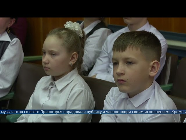 В детской школе искусств №4 состоялся областной конкурс гитаристов