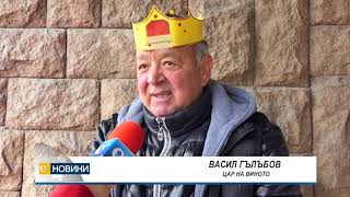 Избраха баш майсторите на вината в Първомай и Дълбок извор