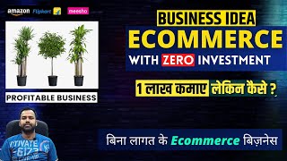 Earn ₹1 Lakh/Month Selling Plants on Amazon/Flipkart | Zero Investment E-commerce Business Ideas